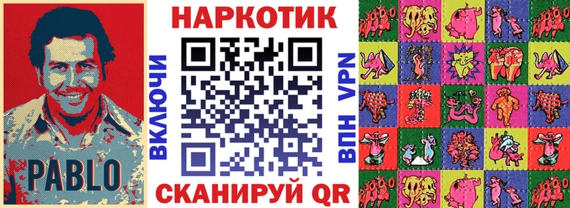 Купить наркотик аптеки Бердск A PVP  АМФ  blacksprut ТОР  ЭКСТАЗИ  Канабис  ГАШИШ  МЕФ 