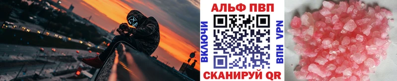 цена   Бердск  KRAKEN рабочий сайт  Alpha-PVP кристаллы 
