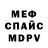 Метадон мёд Greg Prool
