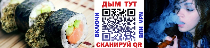 Canna-Cookies конопля  hydra ONION  Бердск 