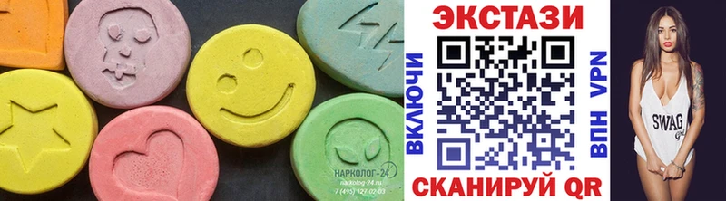 ЭКСТАЗИ ешки  Бердск 
