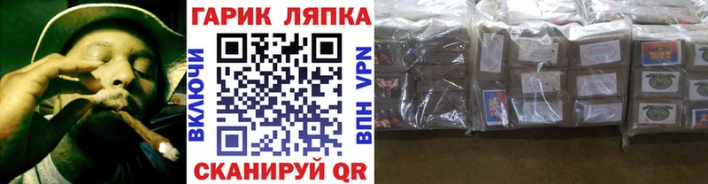 ГАШ ice o lator  где купить   Бердск 