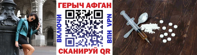ГЕРОИН VHQ  даркнет сайт  Бердск 