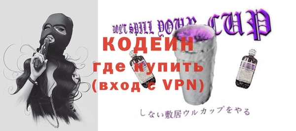 меф VHQ Алексеевка