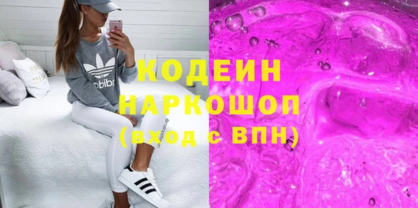 мяу мяу мука Михайловка