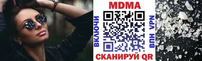 MDMA crystal  наркошоп  Бердск 