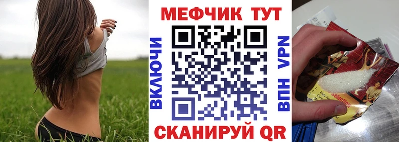 darknet телеграм  блэк спрут ссылка  Бердск  МЯУ-МЯУ мука 