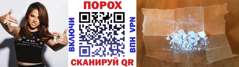 МЕТАМФЕТАМИН витя  цена наркотик  Бердск 