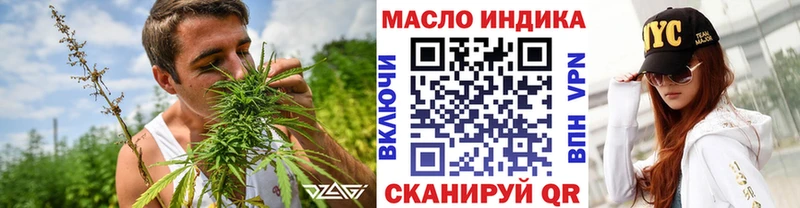 Дистиллят ТГК жижа  Бердск 